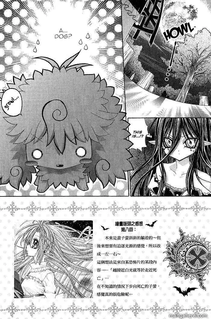 Vampire Master (Os Rabbit Cat) Chapter 8 5